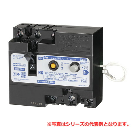 カワムラ漏電ブレーカー40A ZLG63-40-30s 3P3E 未使用　 2個 Yahoo!オークション - 未使用品 カワムラ 漏電ブレーカ（ZE63-40