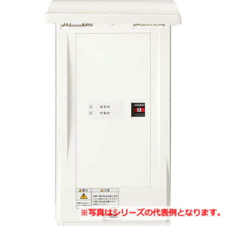日東工業 HCD3-DM10 自動切替盤（全負荷）｜IPX店