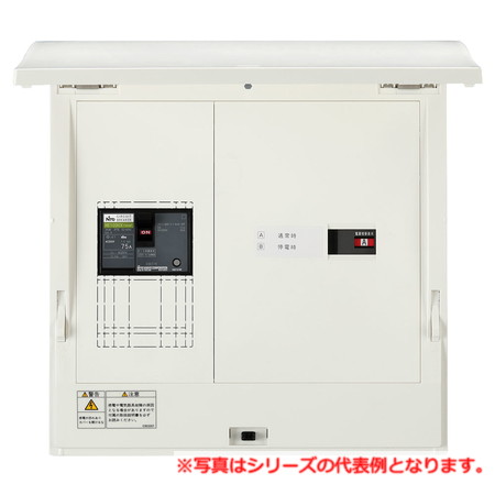 日東工業 HCD3M7-DM 自動切替盤(全負荷)|IPX店