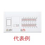 【アウトレット商品2017年製 開梱品 外装不良】パナソニック BQW3620 リミッタースペース付 スッキリパネルコンパクト21露出・半埋込両用形20＋0 60A ●写真はイメージです●
