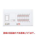 パナソニック BQW35144 リミッタースペース付 スッキリダイアログボックスパウダーコンパクト21見せびらかす・半埋込両用形14＋4 50A●活動写真は想い浮かべるです●