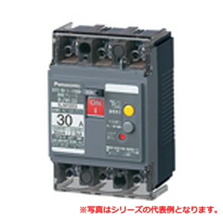 楽天市場】河村電器 ZLG 63-30TL-30S 漏電ブレーカ(自家用発電連系用) ZLG-S : IPX楽天市場店