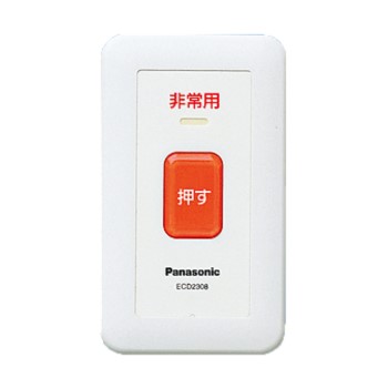 楽天市場】パナソニック ECD2305 小電力型ワイヤレスペンダント発信器