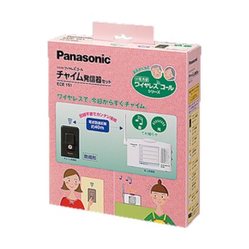 0223-104 Panasonic 卓上発信器セット ECE 157 Amazon.co.jp: Panasonic 小電力型ワイヤレスコール 卓上発信器セット