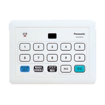 楽天市場】パナソニック ECE3102K ワイヤレスサービスコール YOBION