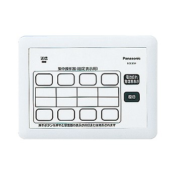 パナソニック ECE3251 無線電話客あしらい電話を掛ける YOBION 一心不乱捏ち上げる器