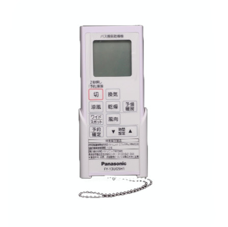 パナソニック FFV1310617 FY-13UG5H1用リモコンスイッチ 純正品 正規品