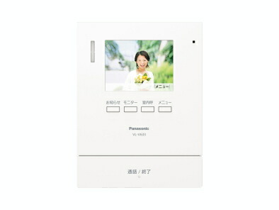 パナソニック VL-V633K テレビドアホン テレビドアホン用増設管する ワット数吊りひも式・直結式兼用 Panasonic 【VLV633K】