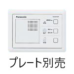パナソニック WQN4103W 埋込型（1回路） 電気錠操作器 停電バックアップ機能なし 3コ用スイッチボックス適合｜IPX店