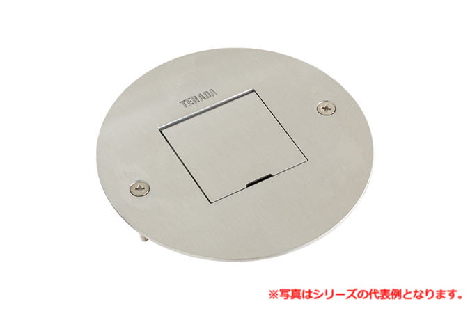 寺田電機製作所 LSF8004H 丸型プレート+器具(接地2P15A125V 抜止×1)(シルバー) TERADA|IPX店