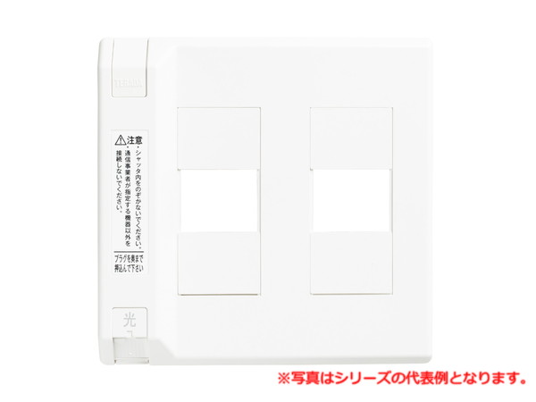 寺田電機製造所 TD-1736-7｢2L｣ 光ｱｳﾄﾚｯﾄB｢2L｣（10ｹ入） TERADA