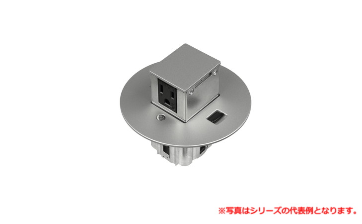 寺田電機製作所 TFB502S 上下動 P=66.7（接地2P15A125V&times;2）（ｼﾙﾊﾞｰ） TERADA｜IPX店