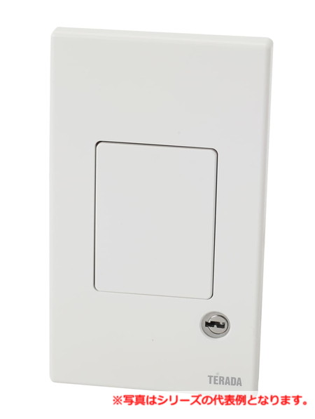 寺田電機製作所 UCW401W ｱﾙﾐ壁用ﾌﾟｯｼｭｺﾝｾﾝﾄ ｱｰｽ付き/ｶｷﾞ付き（ﾎﾜｲﾄ） TERADA