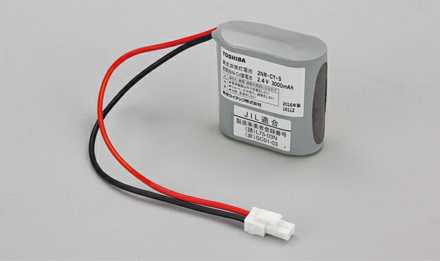 東芝ライテック 2HR-CY-SB 補修用電池 交換電池 部品