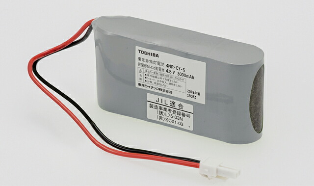 東芝ライテック 4HR-CY-SB 補修用電池 交換電池 部品