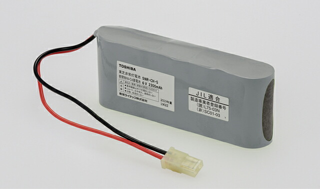 東芝ライテック 5HR-CY-SB 補修用電池 交換電池 部品|IPX店