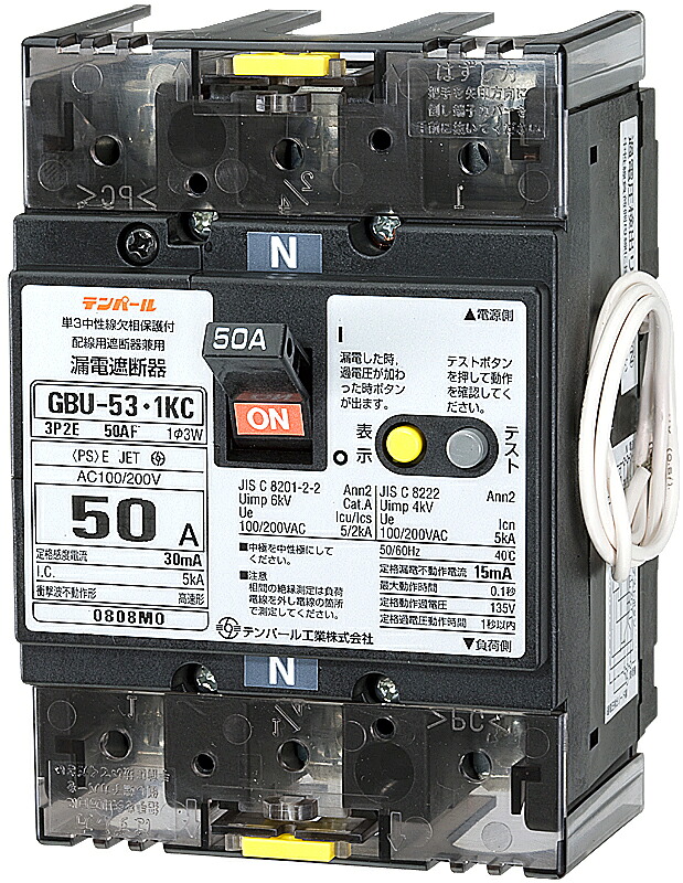 テンパール工業 U5301KC4030V 漏電遮断器：欠相保護付 GBU-53.1KC 40A 30MA ﾘ-ﾄﾞｾﾝﾂｷ