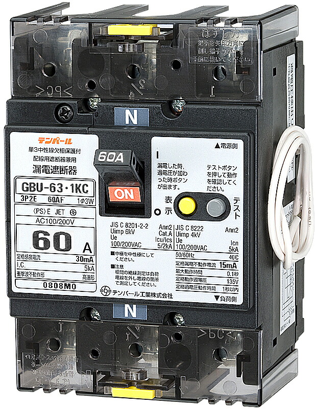 拾パール実業 U6301KC6030V 漏短絡立ちはだかる器：欠相保護すること付 GBU-63.1KC 60A 30MA ﾘ-ﾄﾞｾﾝﾂｷ