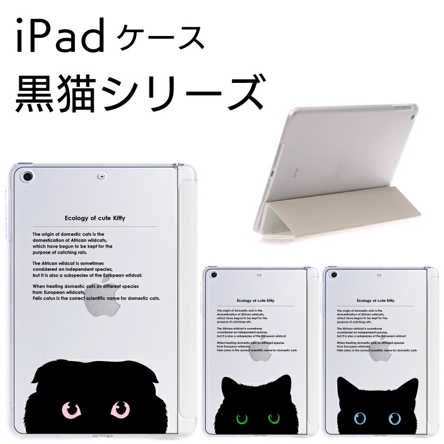 iPad本体 NeKo 51wV3Ql-TuL._AC_UL210_SR210,