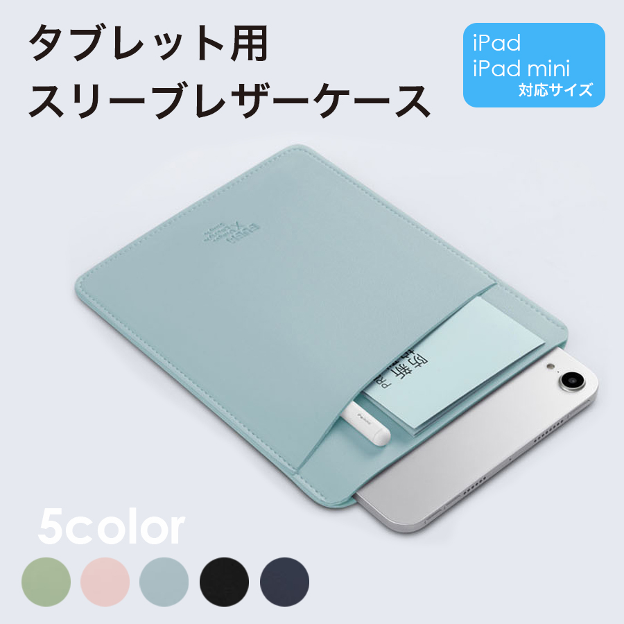 楽天市場】【ポイント8倍☆11/16 23:59まで】iPad mini 2019年モデル