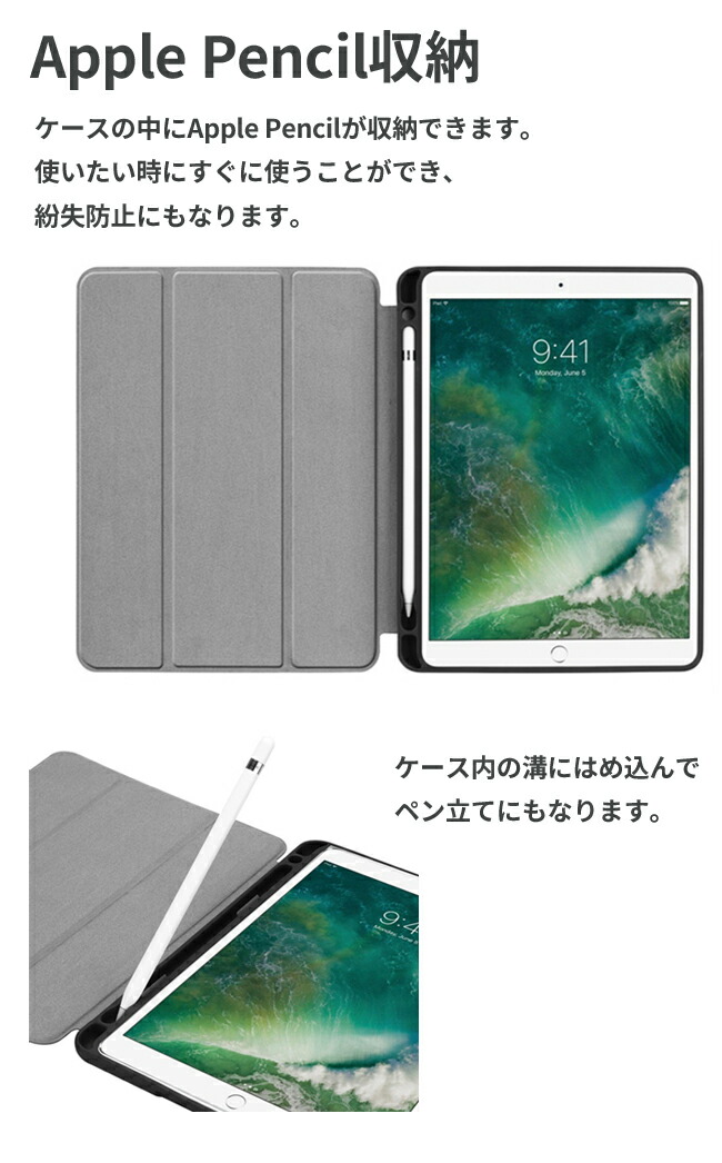 楽天市場 楽天スーパーsale Ipad 9 7 18 ケース Ipad 9 7 17 Apple Pencil収納 レザーケース 全6色 スリープ機能対応 スタンド仕様 アイパッド 9 7インチ 液晶カバー Iqlabo