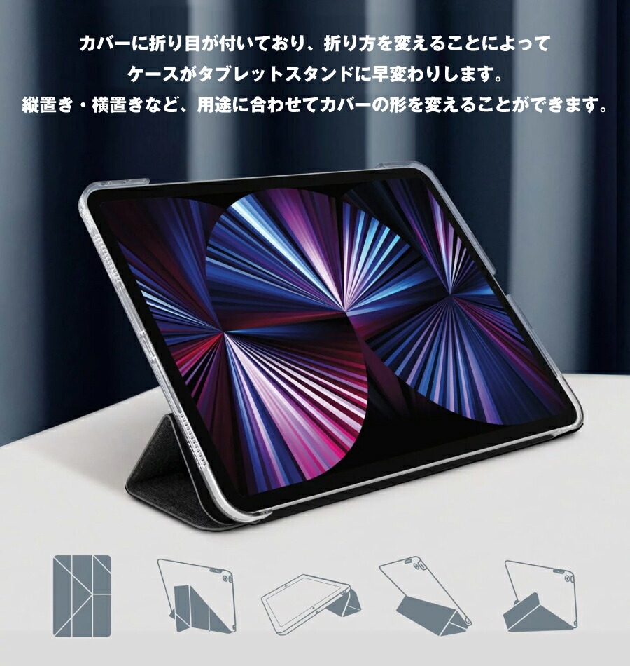 Ipad Pro 12 9 21 ケース Jtlegend Amos Alter Cover Case グレー ケース ファブリック スリープ機能対応 スタンド仕様 液晶カバー アイパッド Ipad Pro 12 9インチ 21 第5世代 21年モデル ネコポス不可 Rvcconst Com
