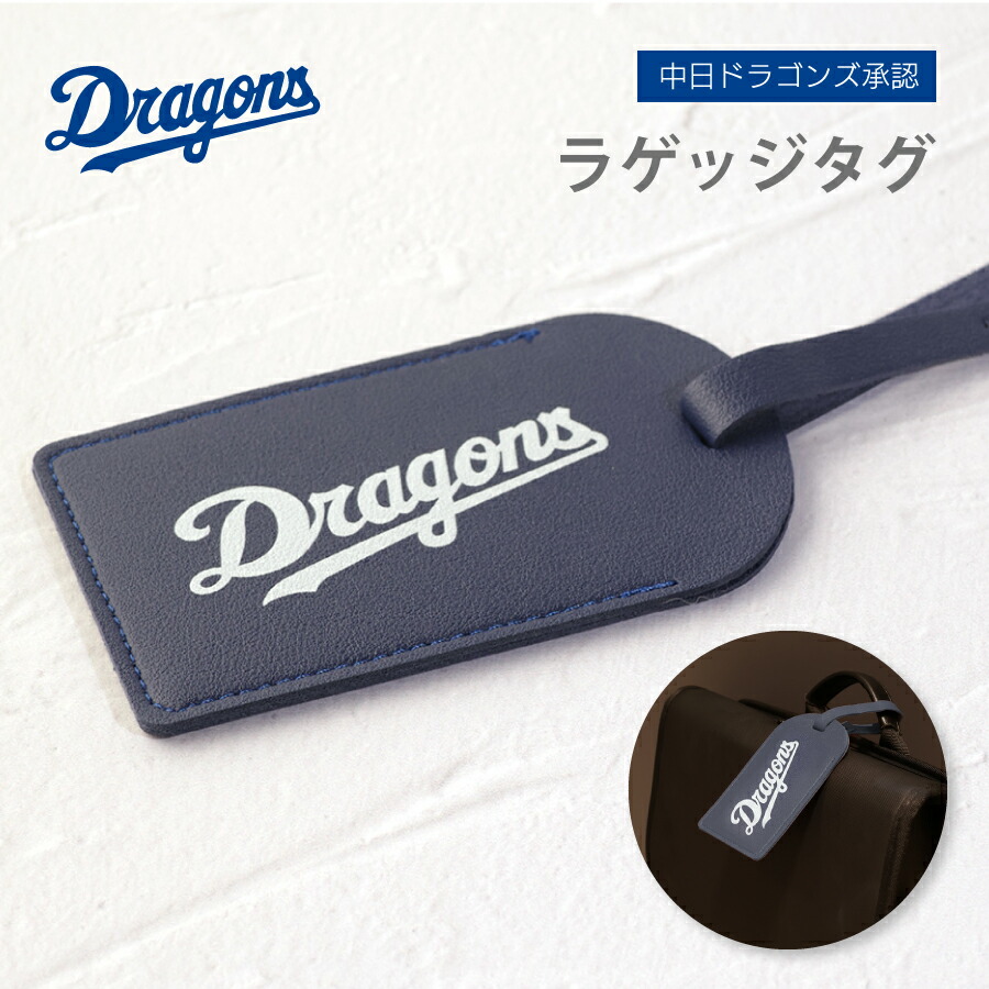 中日ドラゴンズ 優勝記念コースター2枚組 おまけ付 記念・記録達成グッズ |