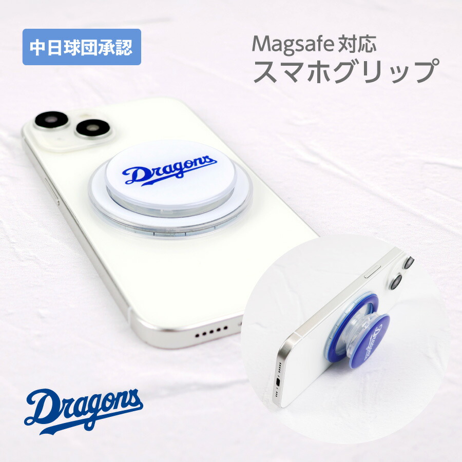 【新品未使用】ANA ネックストラップ ドラゴンズ 中日 コラボ doarastrap1.jpg