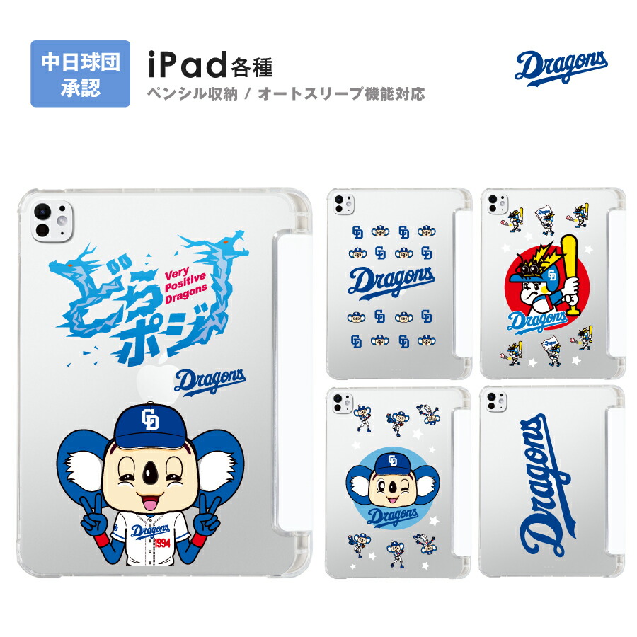 バラ売します　ドラゴンゲート　公式グッズ　まとめ売り バラ売します ドラゴンゲート 公式グッズ まとめ売り
