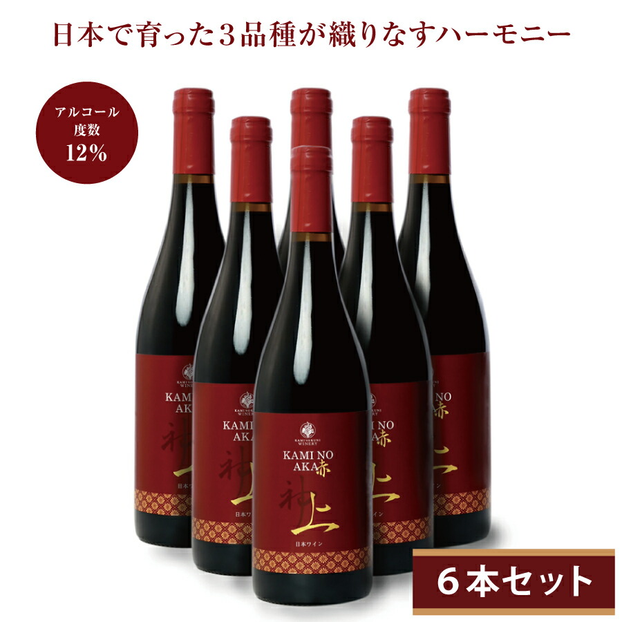 楽天市場】10R／上幌ワイン「森」2023 : Alcoholic Armadillo