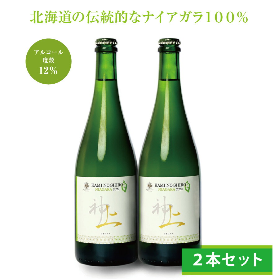 10Rワイナリー　高橋農園2023 10Rワイナリー 高橋農園2023 （shidamu03 | KWtN 砂川高橋農園