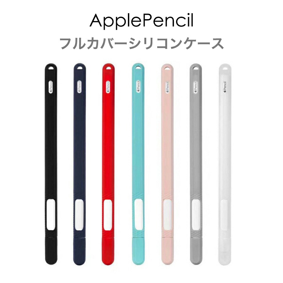 apple pen セール キャップのリング