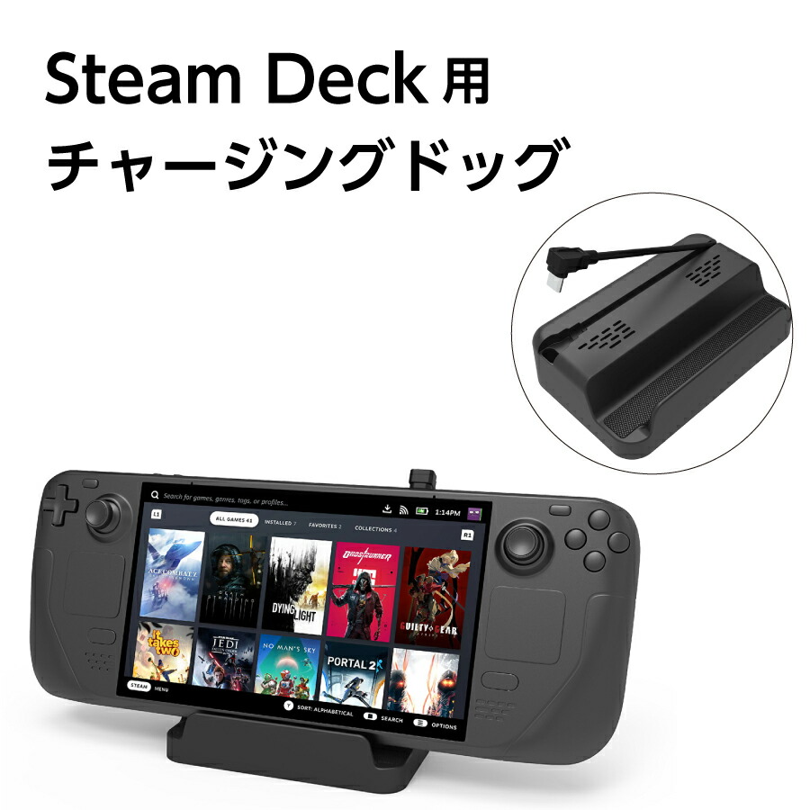 Steam Deck 64GB 専用ケース　純正ACアダプタ付き 楽天市場】純正新品 Valve Steam Deck スチームデック OLED 用