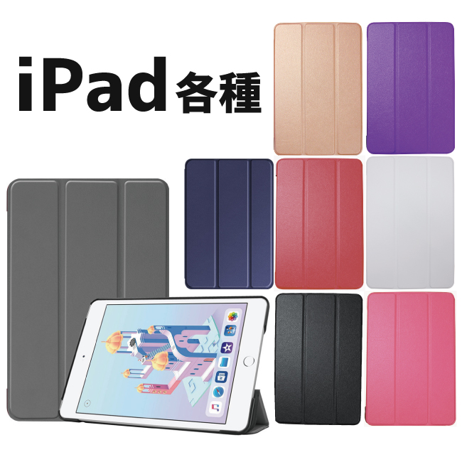 楽天市場】【ポイント8倍☆11/16 23:59まで】iPad mini 2019年モデル