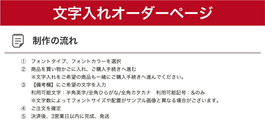 楽天市場 文字入れ オーダー用商品 Iqlabo