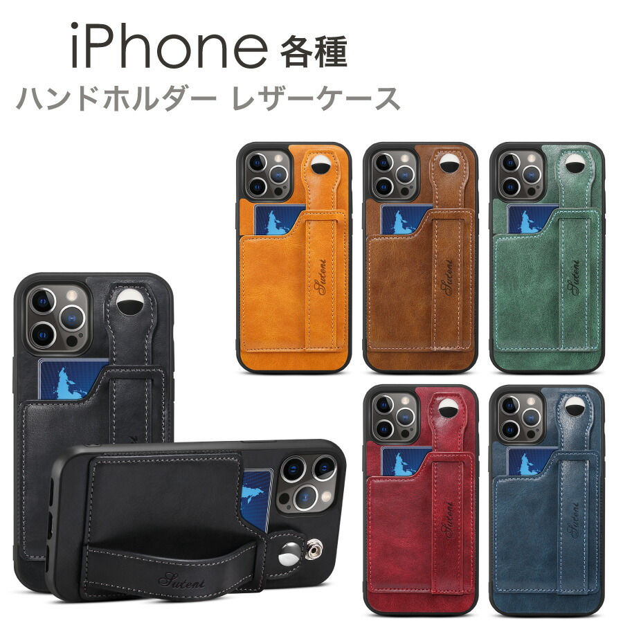 楽天市場】iPhone11 iPhone11 Pro iPhone11 Pro Max ケース