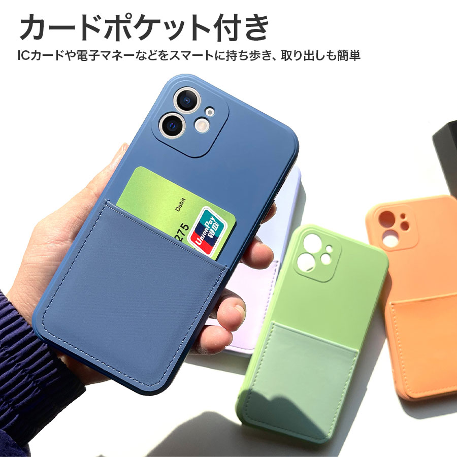 楽天市場 Iphone ケース カードポケット付き ソフトケース 全7色 カード収納 シリコン ソフトカバー ストラップホール付き Iphone アイフォン Iphone12 Iphone 12 Pro 6 1 Iphone 12 Pro Max 6 7 Iphone12 Mini 5 4 Iqlabo
