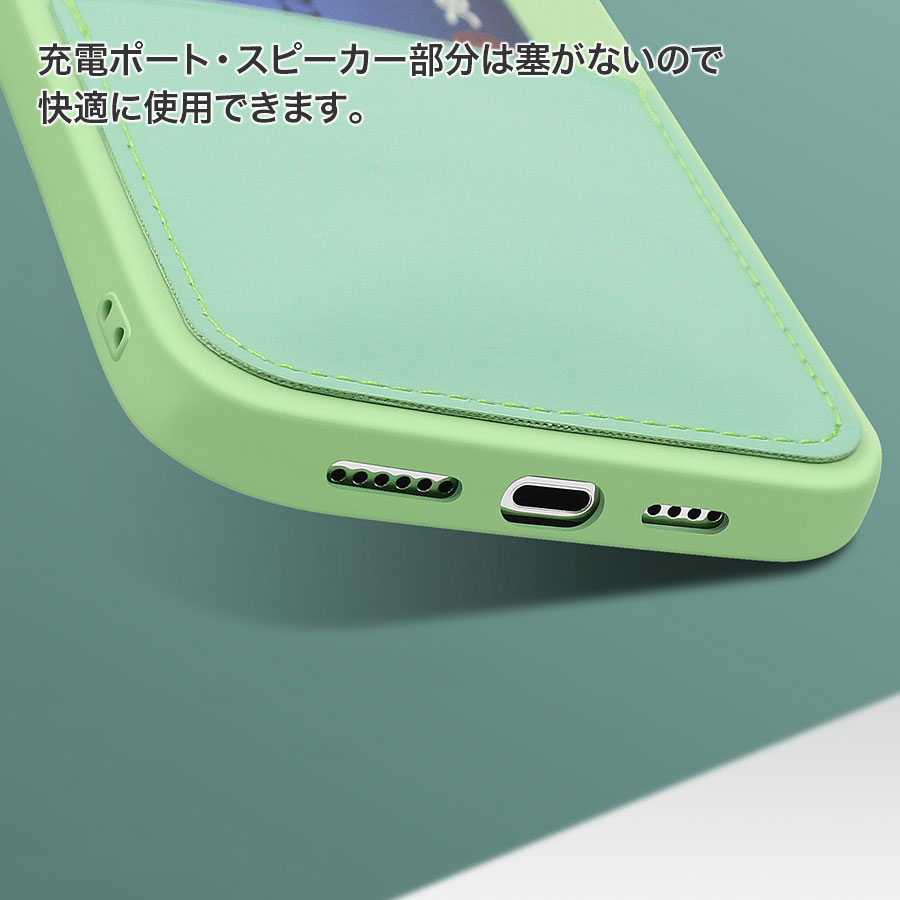 楽天市場 Iphone ケース カードポケット付き ソフトケース 全7色 カード収納 シリコン ソフトカバー ストラップホール付き Iphone アイフォン Iphone12 Iphone 12 Pro 6 1 Iphone 12 Pro Max 6 7 Iphone12 Mini 5 4 Iqlabo