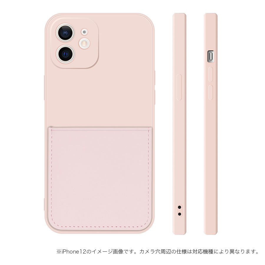 楽天市場 Iphone ケース カードポケット付き ソフトケース 全7色 カード収納 シリコン ソフトカバー ストラップホール付き Iphone アイフォン Iphone12 Iphone 12 Pro 6 1 Iphone 12 Pro Max 6 7 Iphone12 Mini 5 4 Iqlabo