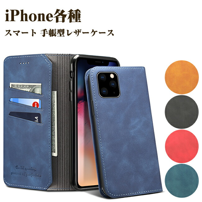 楽天市場】iPhone11 iPhone11 Pro iPhone11 Pro Max ケース スマート