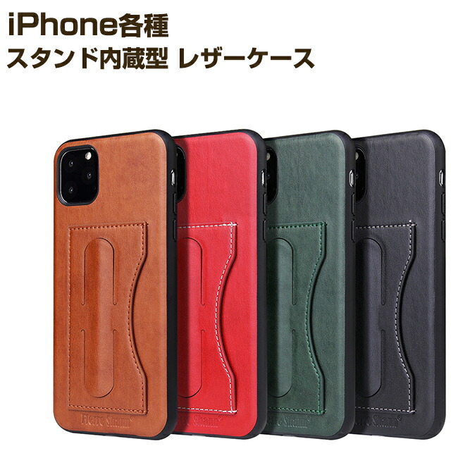 【早い者勝ち】iPhone11 本体 赤 64ギガ 82% ケース付き Amazon | 【整備済み品】 Apple iPhone 11 64GB (PRODUCT)RED