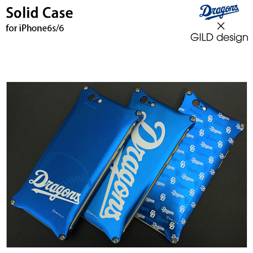 楽天市場 Gilddesign Iphone6s Iphone6 ケース 中日ドラゴンズ Gilddesign コラボモデル 全3種 ソリッド ギルドデザイン アルミケース アイフォン6 Iqlabo