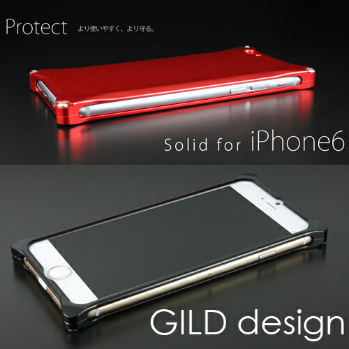 【GILDdesign】iPhone6s iPhone6 益荒男 全8色 ギルドひな型 軽銀入れもの 軽銀覆いかぶせる