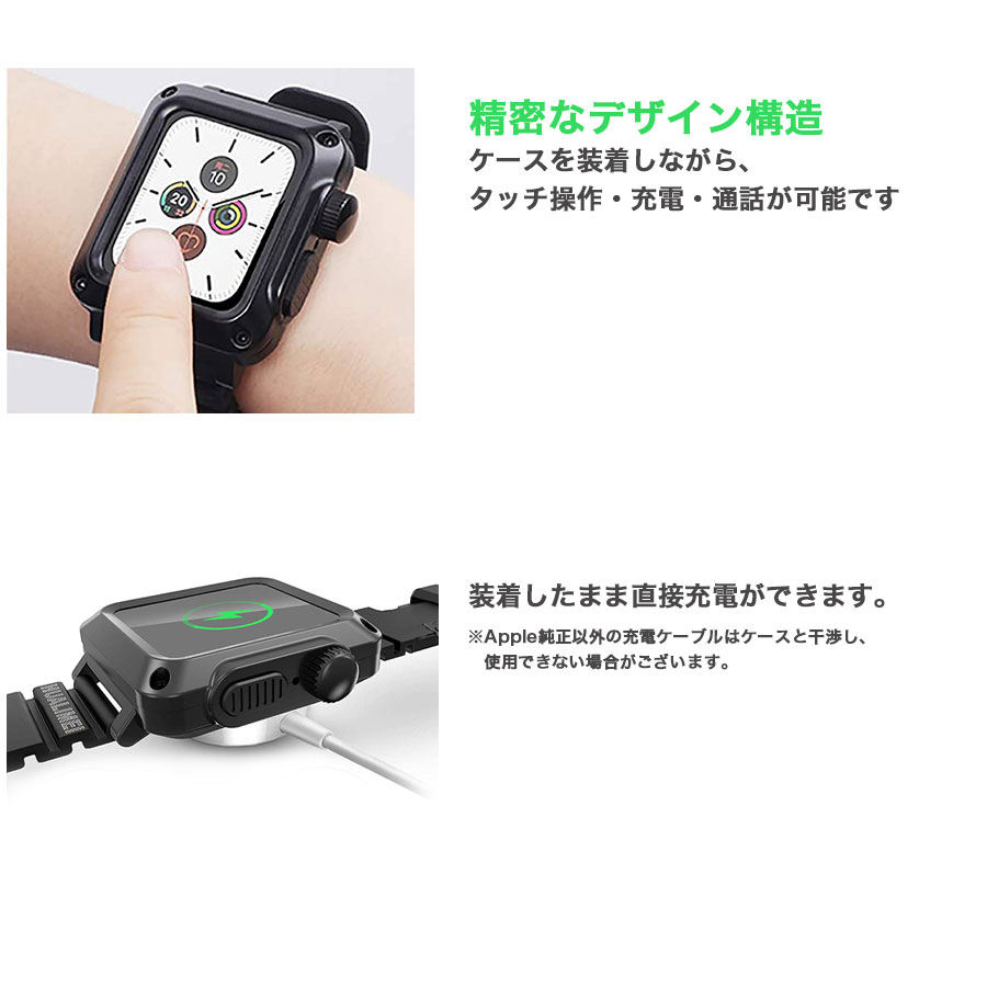 楽天市場 Hualimei Apple Watch 44mm メタルケース シリコンバンド 2点セット 全2色 Series6 Se Series5 Series4 軽量 シリコンベルト ベルト アップルウォッチ 全面保護 Iqlabo
