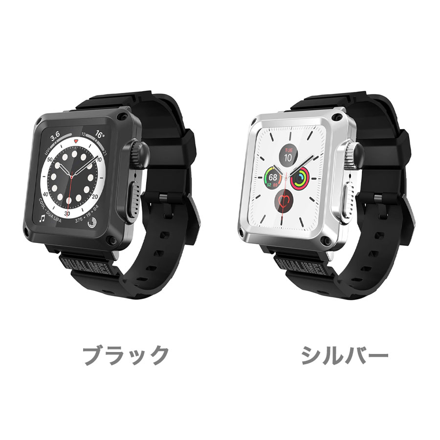 楽天市場 Hualimei Apple Watch 44mm メタルケース シリコンバンド 2点セット 全2色 Series6 Se Series5 Series4 軽量 シリコンベルト ベルト アップルウォッチ 全面保護 Iqlabo