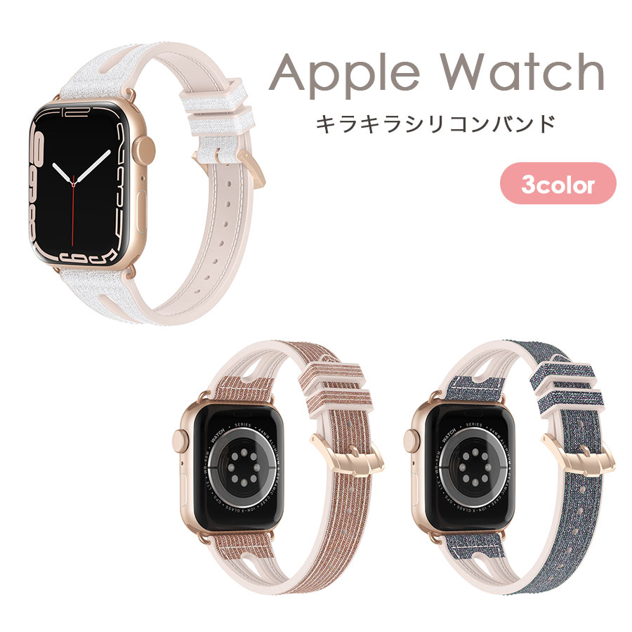 最大92％オフ！ Apple watch シリコンバンド 38 40 41mm ベルト m2e