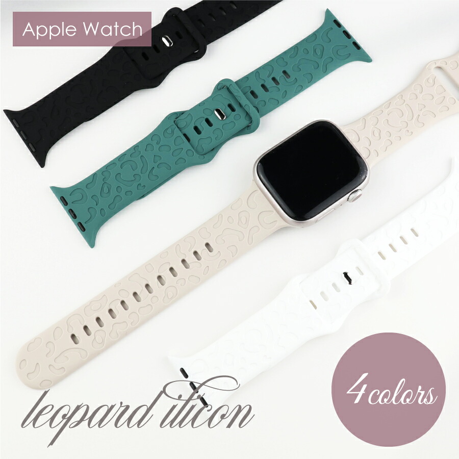 楽天市場】中日ドラゴンズ承認 Apple Watch バンド 46mm 45mm