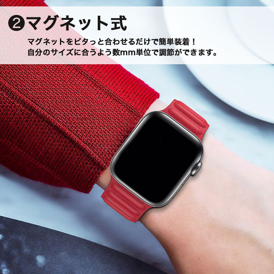 楽天市場 Apple Watch 45mm 41mm 44mm 40mm 42mm 38mm Series7 6 Se 5 4 3 2 1 レザー マグネット式バンド 全9色 軽量 レザーベルト レザーバンド アップルウォッチ シンプル Iqlabo