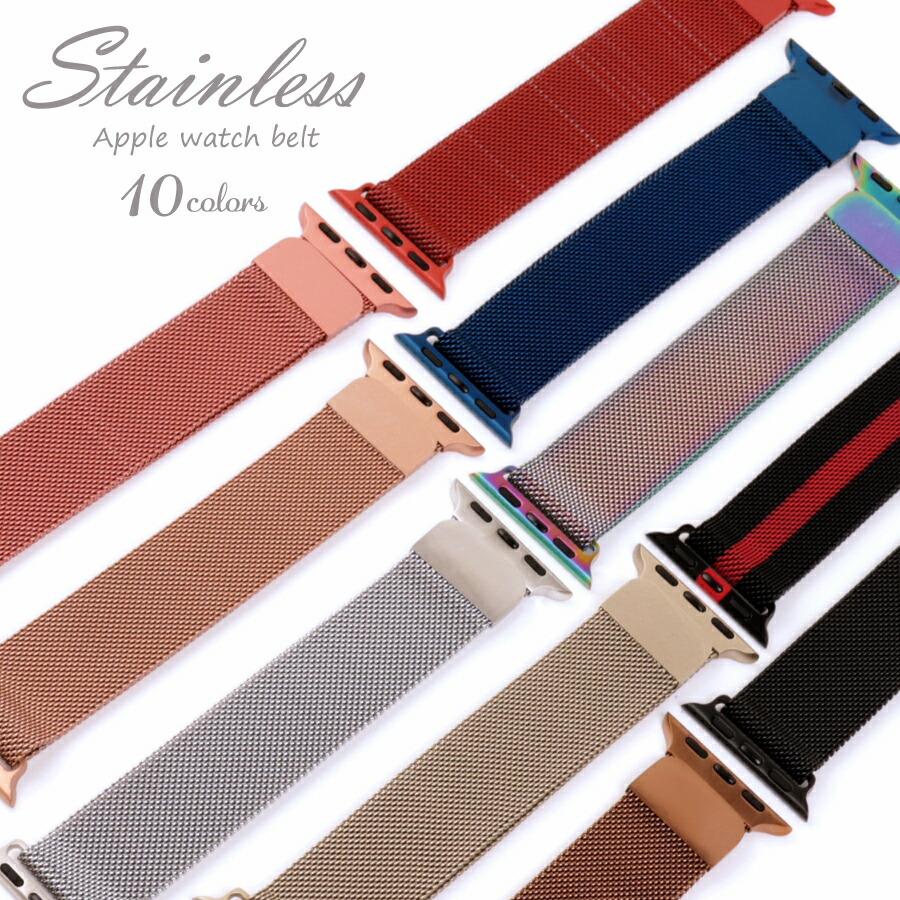 定価170万！高強度電磁パルスエムスカルプト（4ハンドル) Amazon.co.jp: エレコム Apple Watch アップルウォッチ バンド