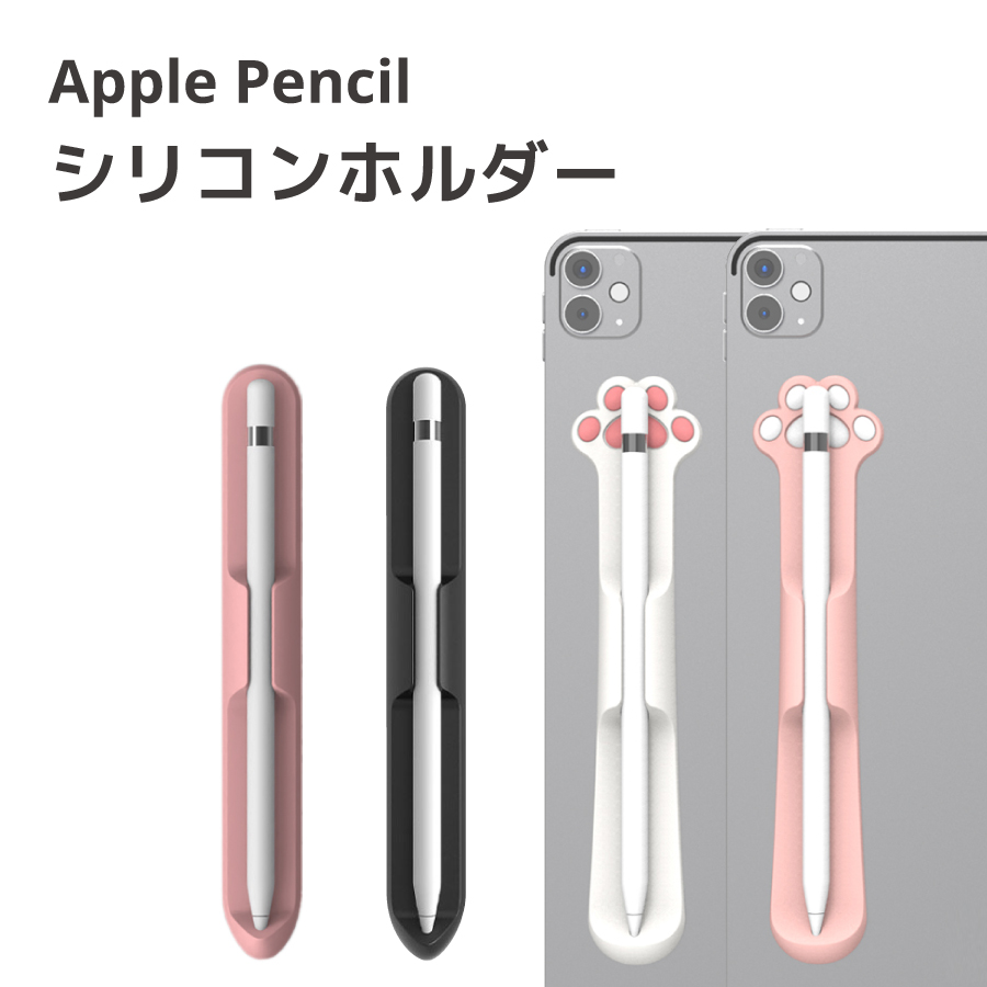 【楽天市場】Apple Pencil ケース Apple Pencil2 ケース 本革ケース 